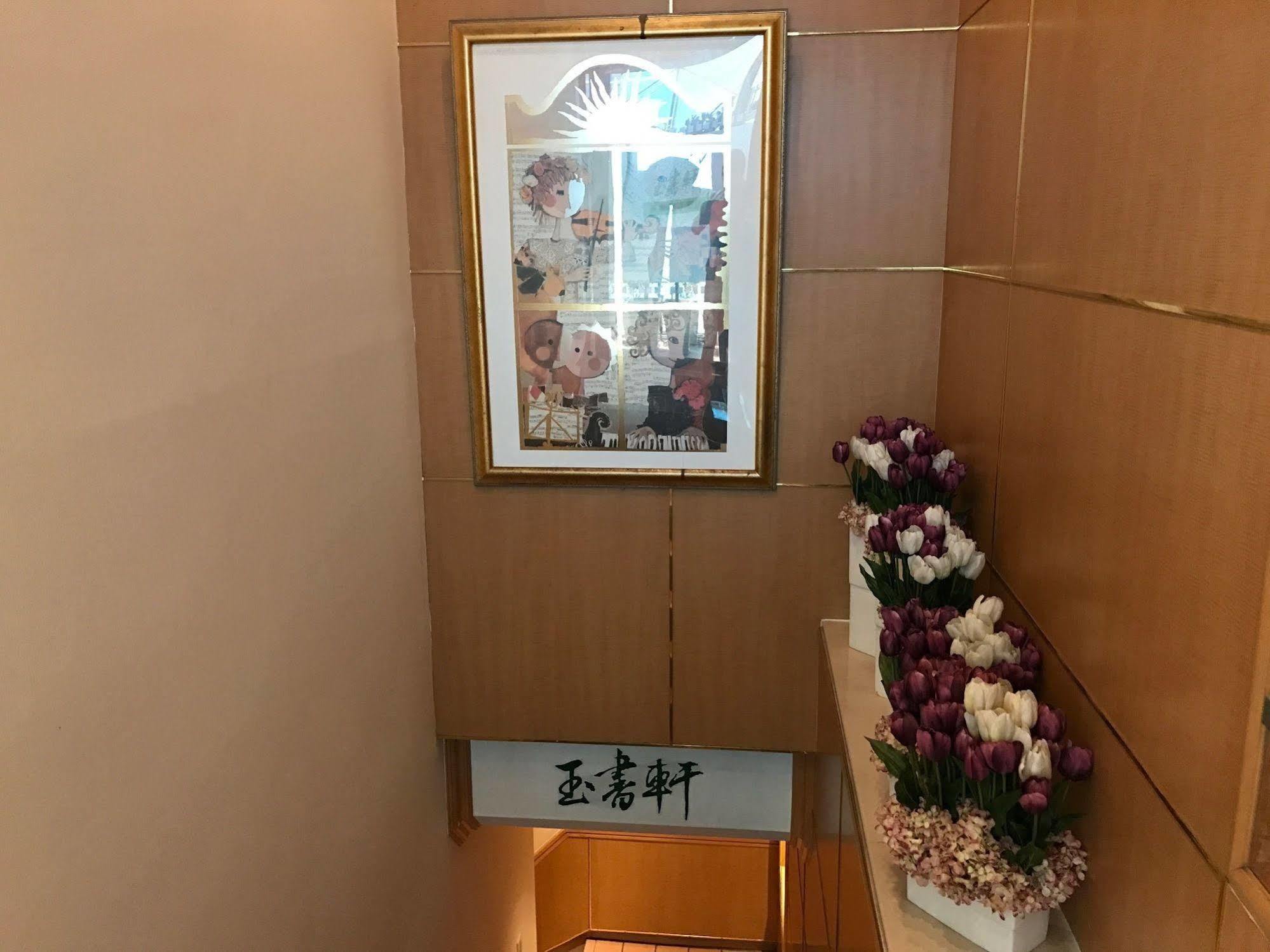 Dong Wu Hotel تايبيه المظهر الخارجي الصورة