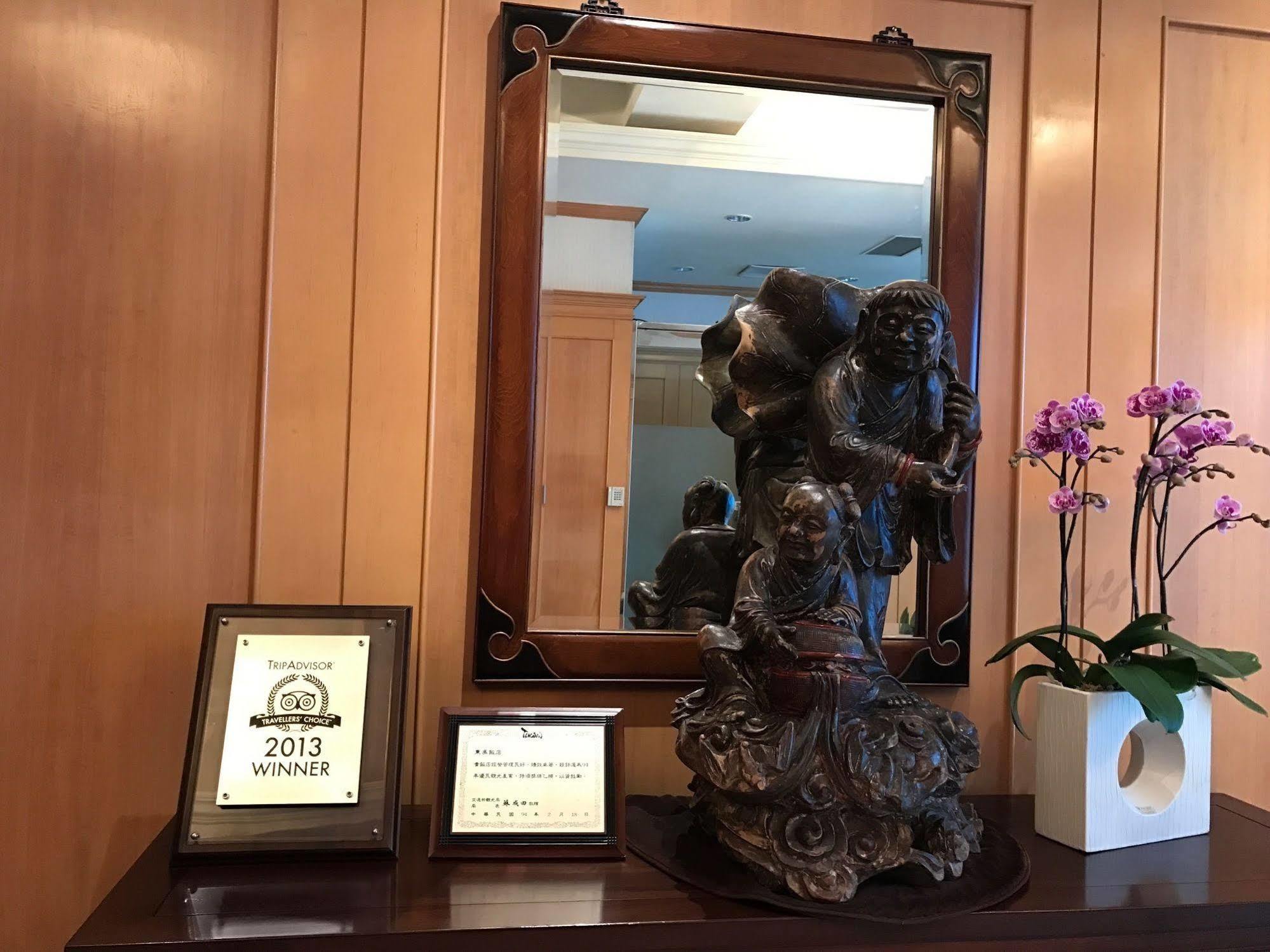 Dong Wu Hotel تايبيه المظهر الخارجي الصورة